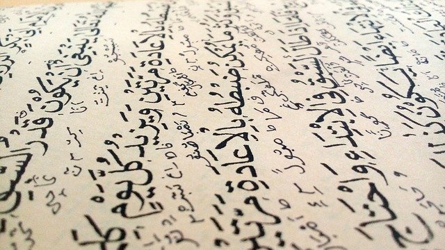 inna anzalna surah in hindi